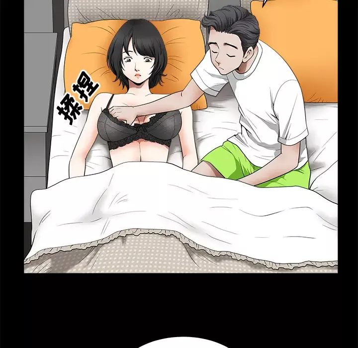 邻居第1话
