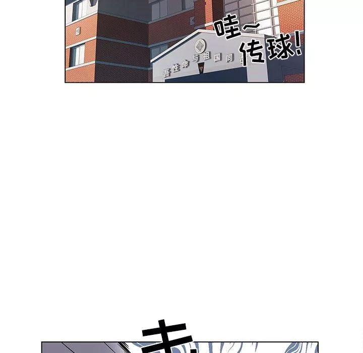 刺激的部队生活-第5话 - 图片 104