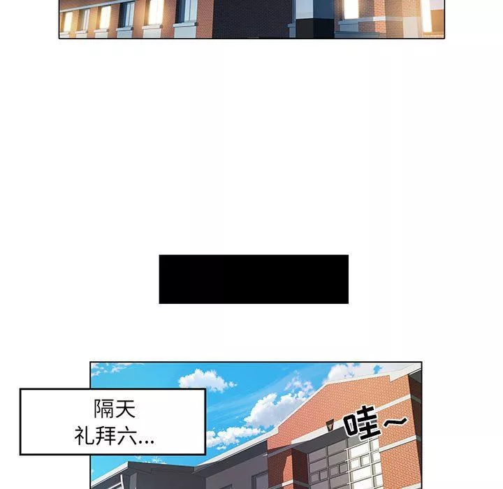 刺激的部队生活-第5话 - 图片 103