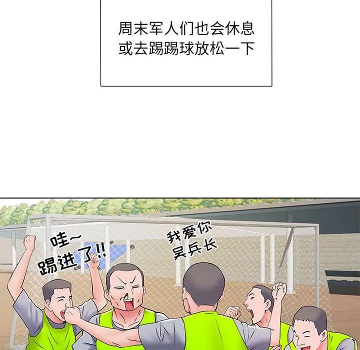 刺激的部队生活-第5话 - 图片 106