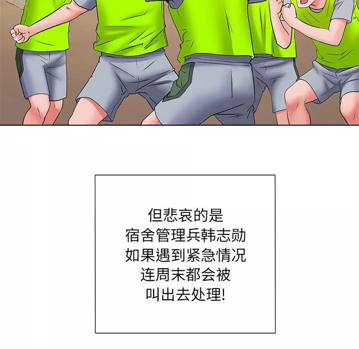 刺激的部队生活-第5话 - 图片 107