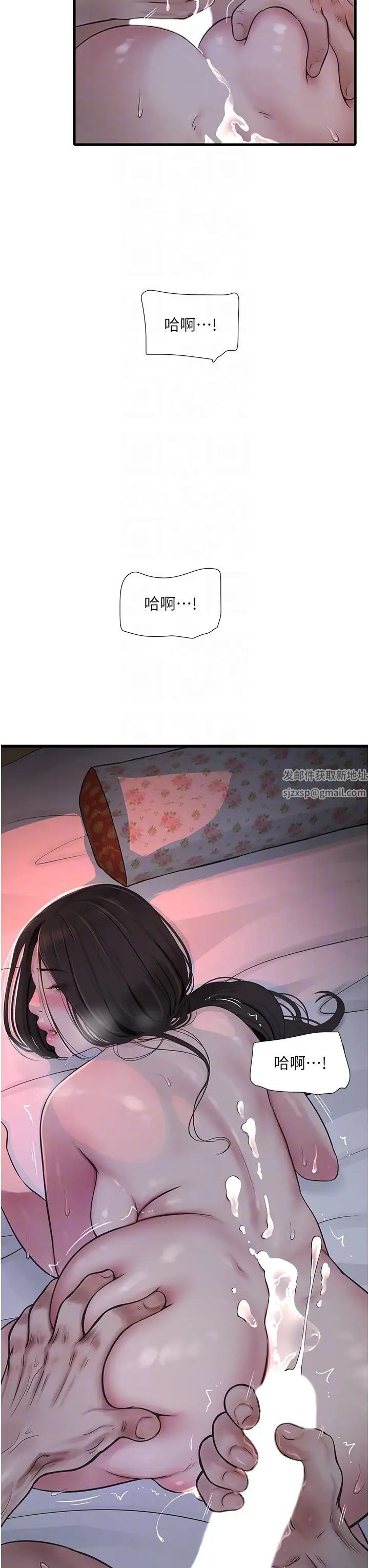 水电工日誌第32话-滚烫的牛奶洗礼