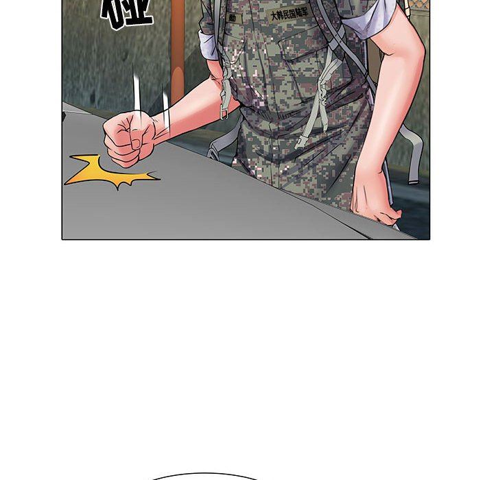 刺激的部队生活第5话