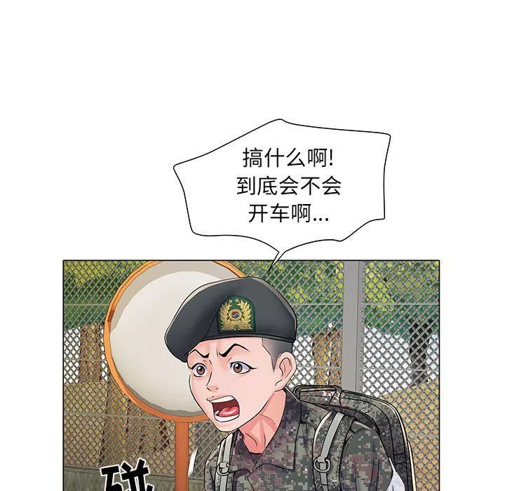 刺激的部队生活-第5话 - 图片 111