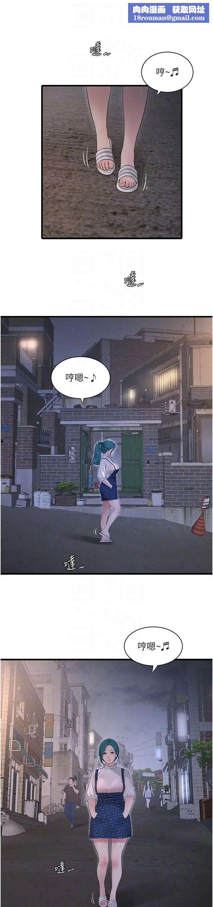 水電工日誌第32話-滾燙的牛奶洗禮