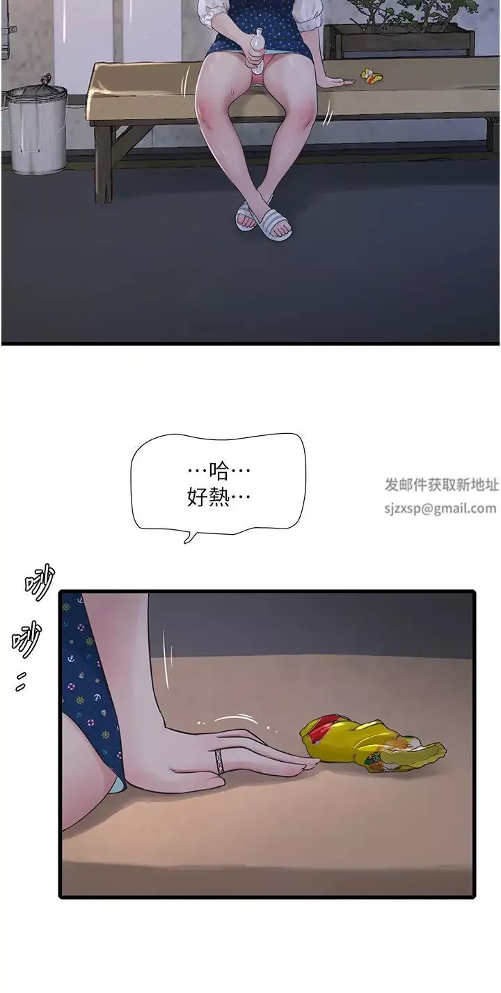 水電工日誌第32話-滾燙的牛奶洗禮