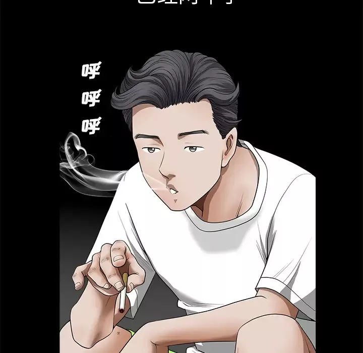 邻居-第1话 - 图片 131