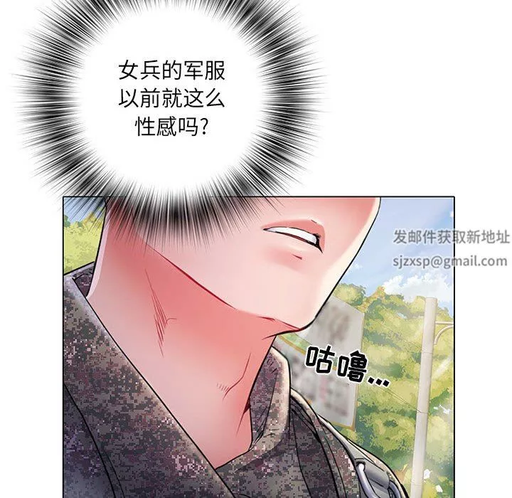 刺激的部队生活第6話