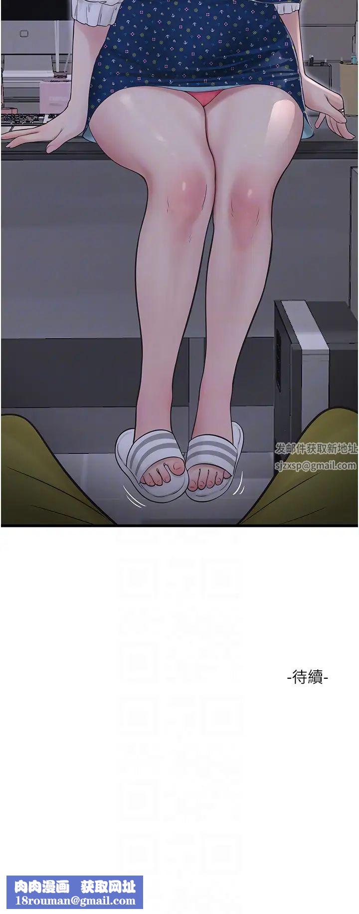 水電工日誌第32話-滾燙的牛奶洗禮