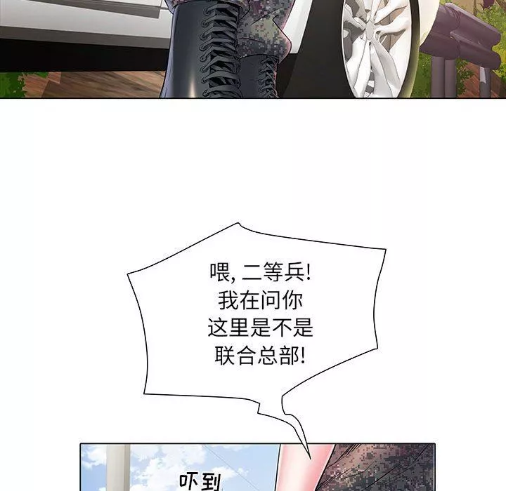 刺激的部队生活第6話