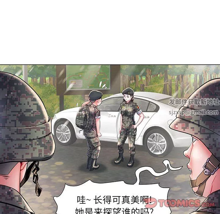 刺激的部队生活-第6话 - 图片 20