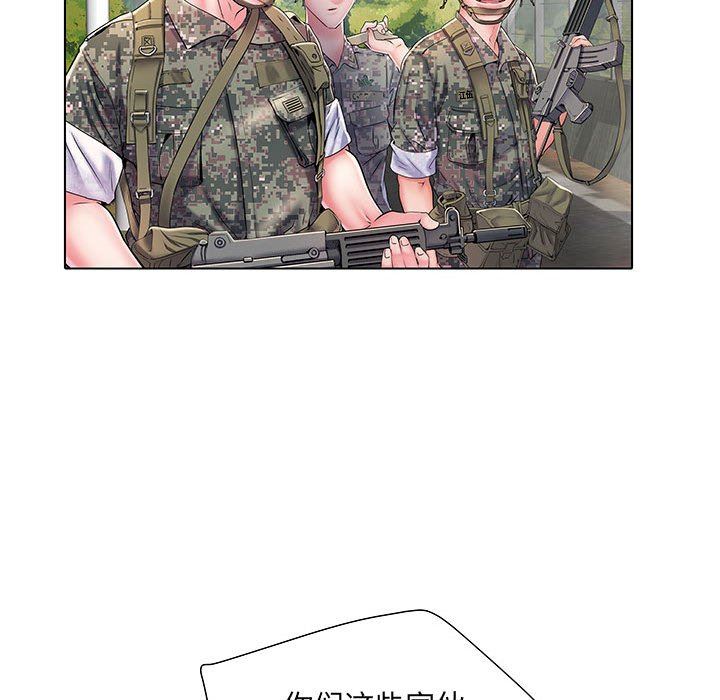 刺激的部队生活第6话
