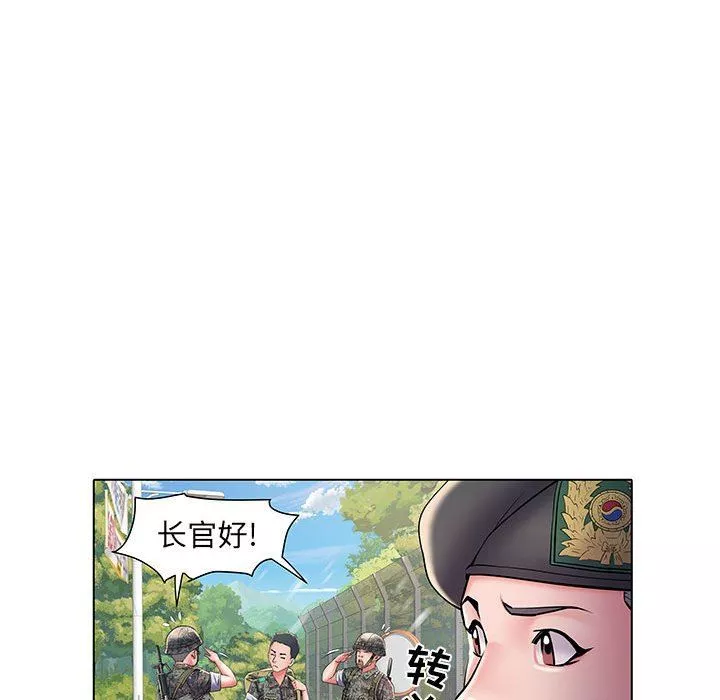刺激的部队生活-第6话 - 图片 24