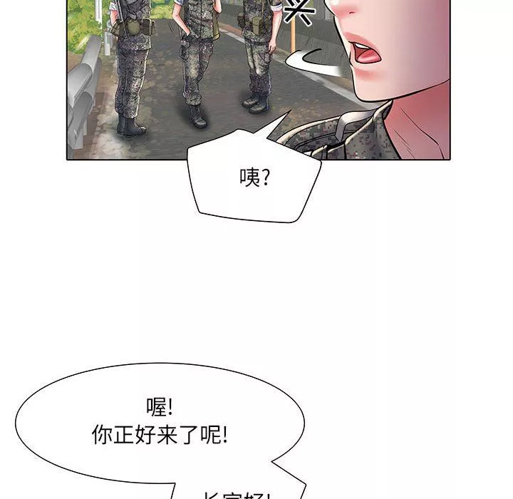刺激的部队生活-第6话 - 图片 25