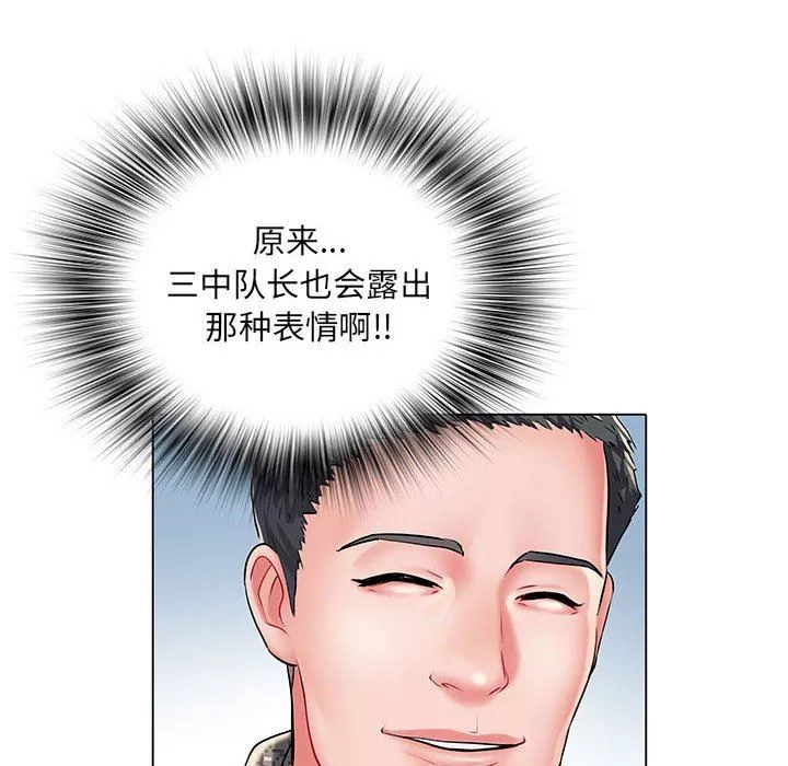 刺激的部队生活第6話