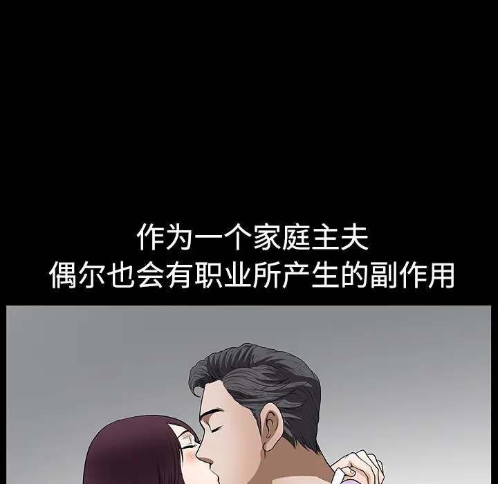 邻居第1话