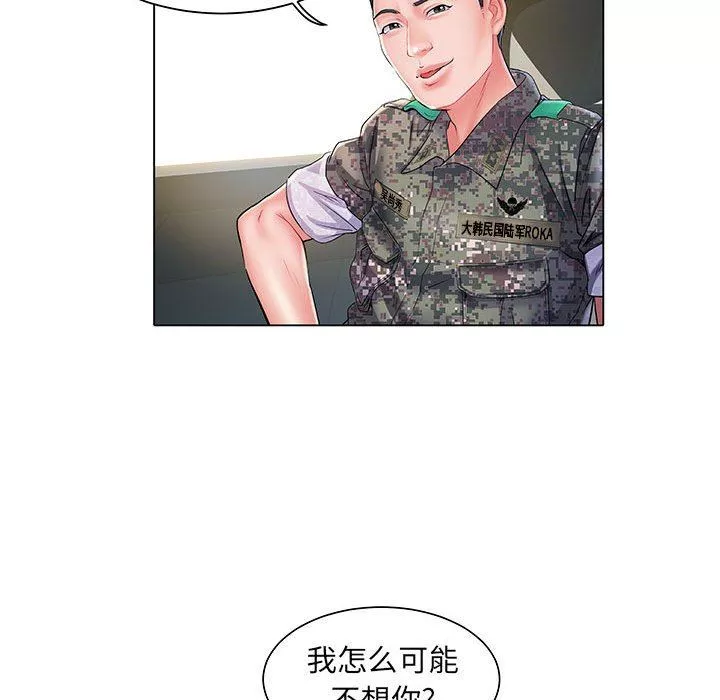 刺激的部队生活-第6话 - 图片 42
