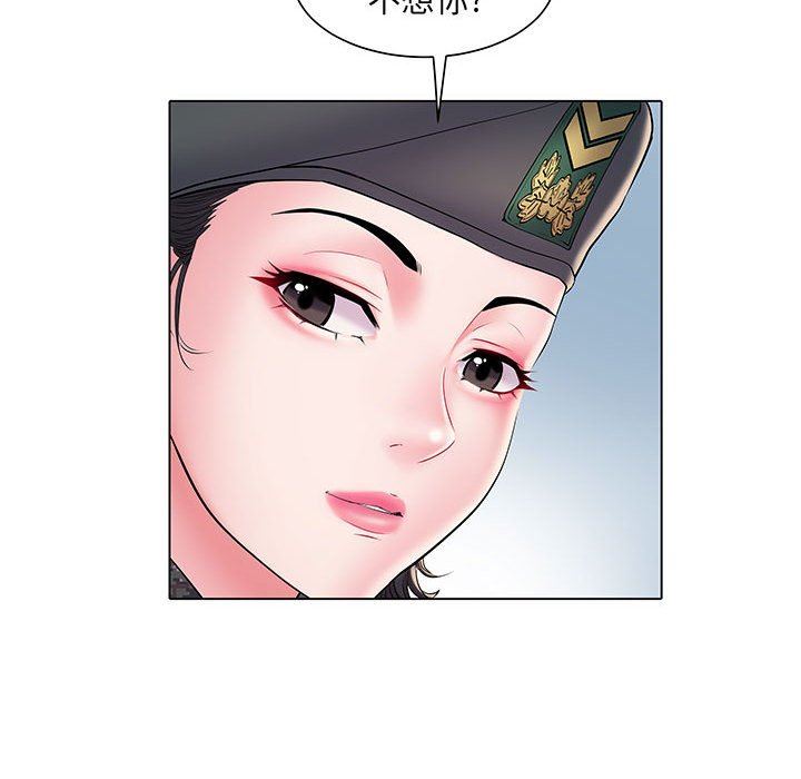 刺激的部队生活第6话