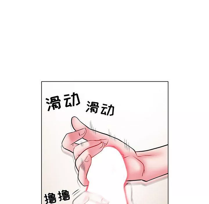 刺激的部队生活-第6话 - 图片 48
