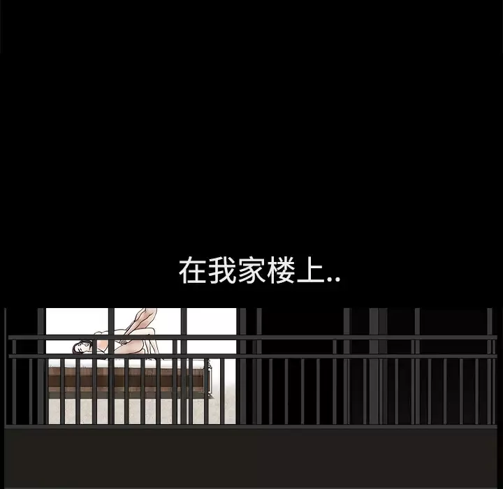邻居第1话