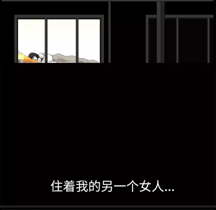 邻居第1话