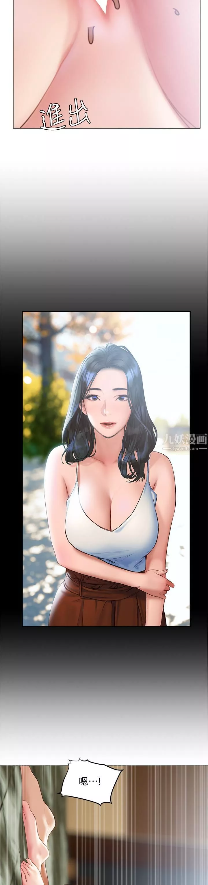 終結曖昧第33話-用精液澆灌初戀的花叢
