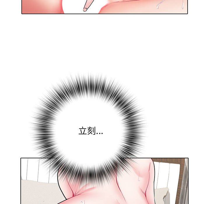 刺激的部队生活第6话