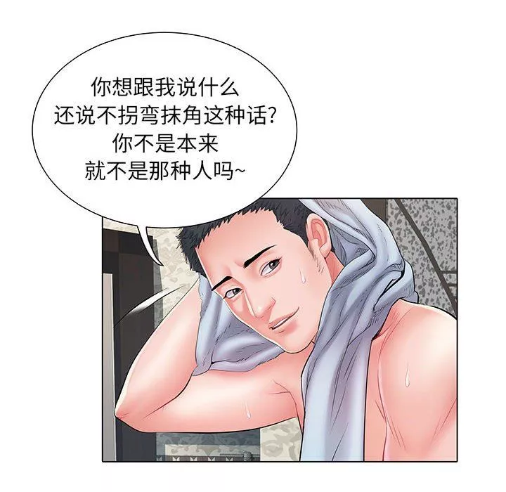 刺激的部队生活-第6话 - 图片 100
