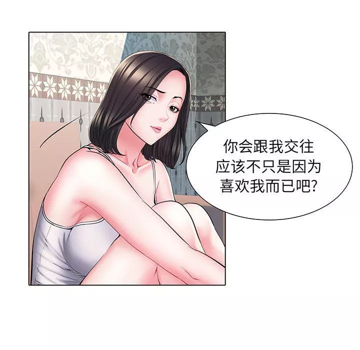 刺激的部队生活第6話