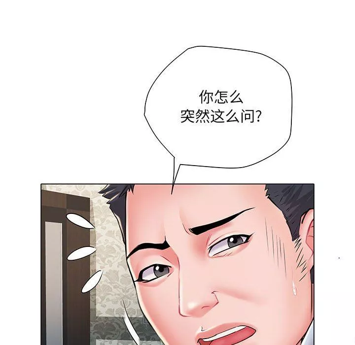 刺激的部队生活-第6话 - 图片 102