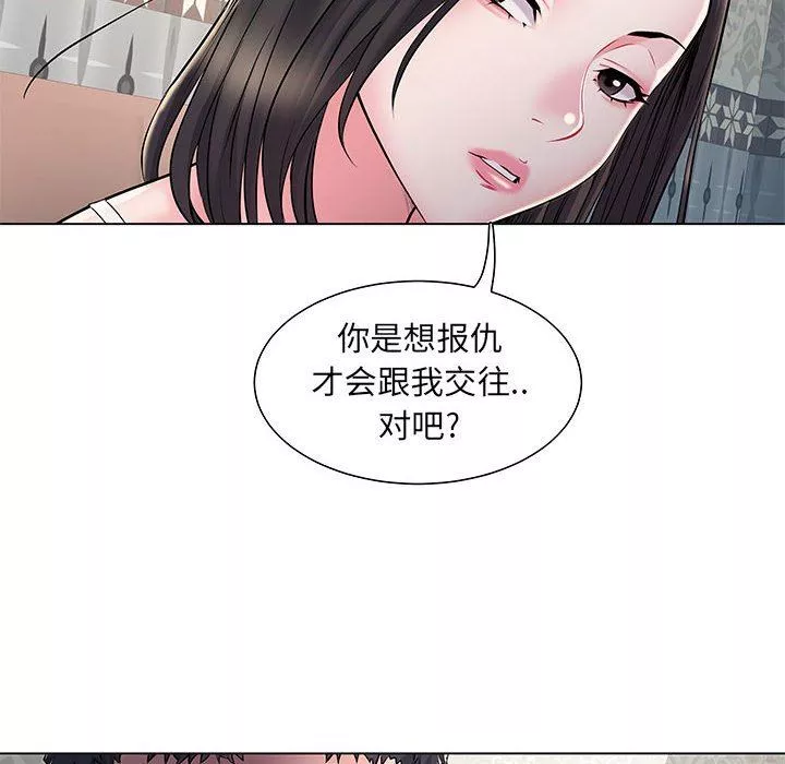 刺激的部队生活第6話