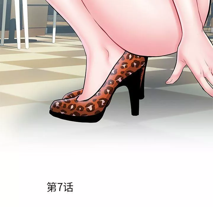 刺激的部队生活-第7话 - 图片 5