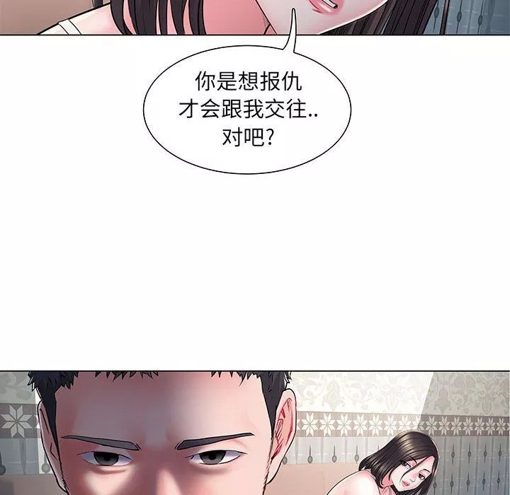 刺激的部队生活第7話