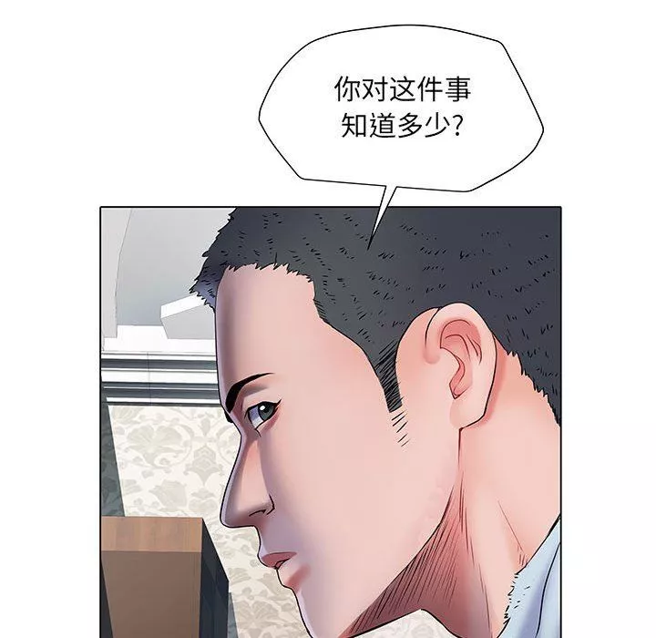刺激的部队生活第7話