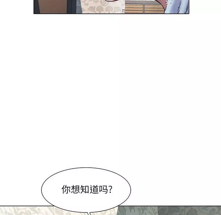 刺激的部队生活第7話