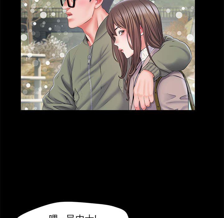 刺激的部队生活第7话