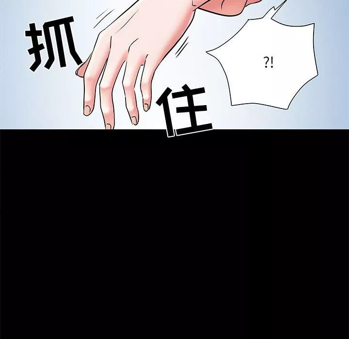 刺激的部队生活-第7话 - 图片 28