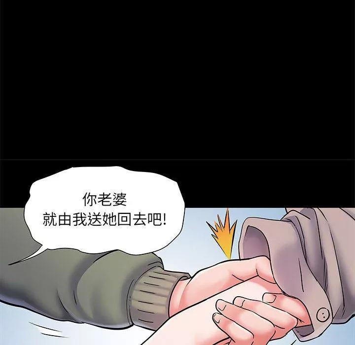刺激的部队生活-第7话 - 图片 27