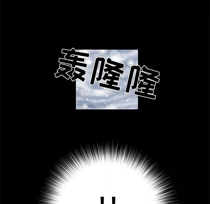 刺激的部队生活-第7话 - 图片 30