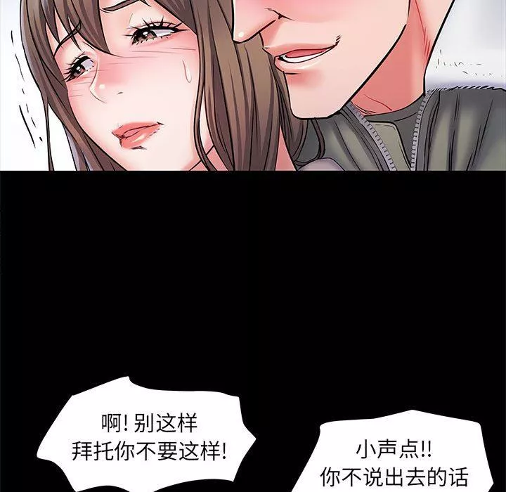 刺激的部队生活第7話