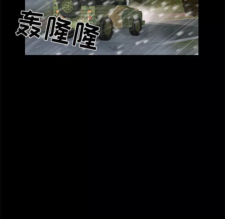 刺激的部队生活-第7话 - 图片 39