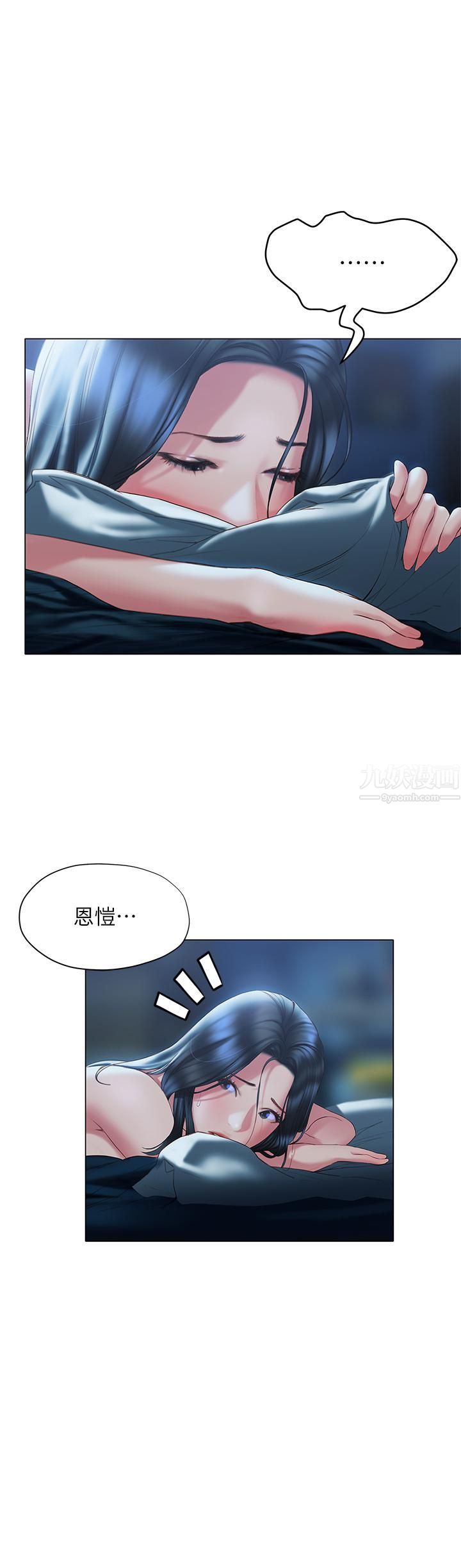 终结暧昧第34话-妳害它又硬瞭…