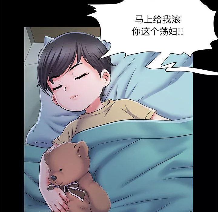 刺激的部队生活第7話
