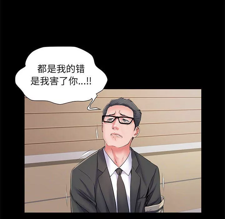 刺激的部队生活第7話