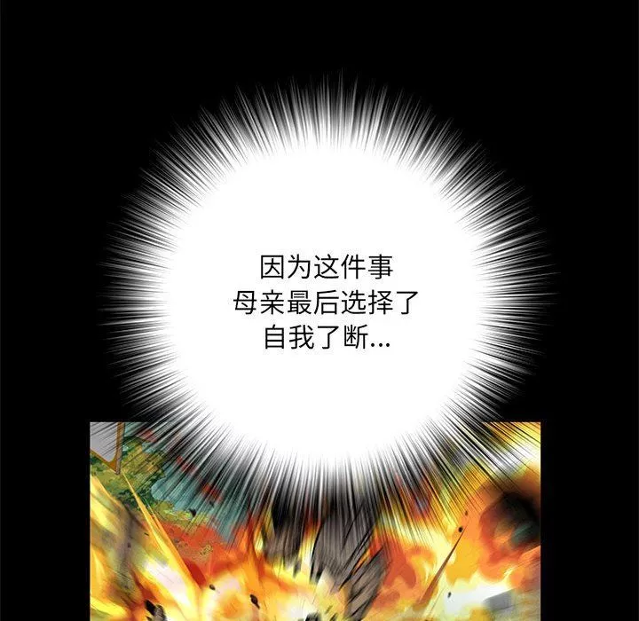 刺激的部队生活第7話