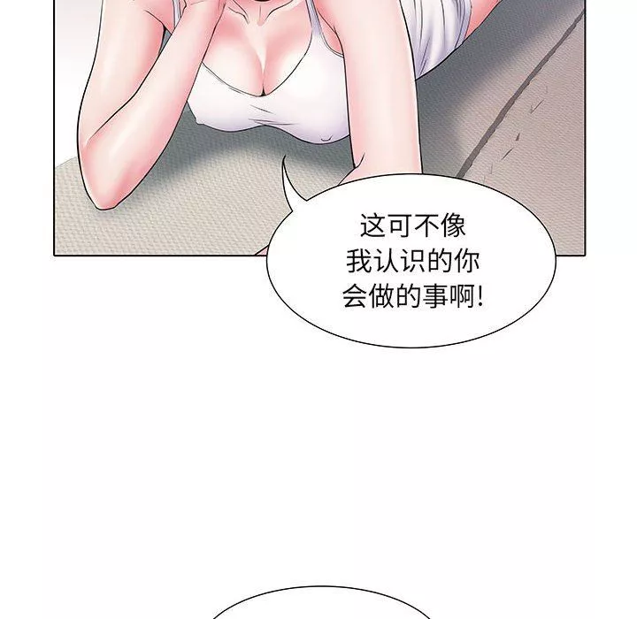 刺激的部队生活第7話