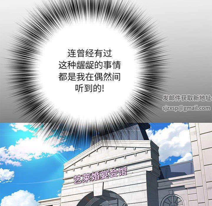 刺激的部队生活第7话