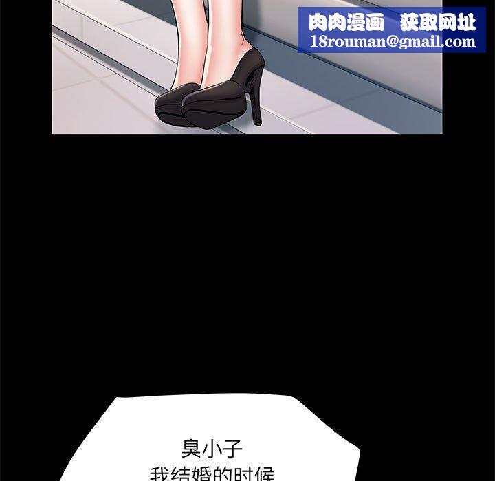 刺激的部队生活第7话