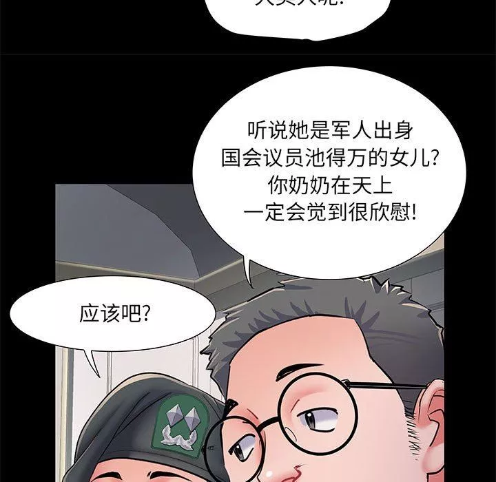 刺激的部队生活-第7话 - 图片 59