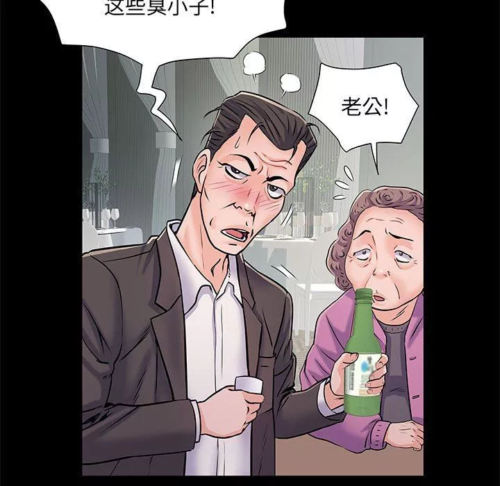 刺激的部队生活-第7话 - 图片 61
